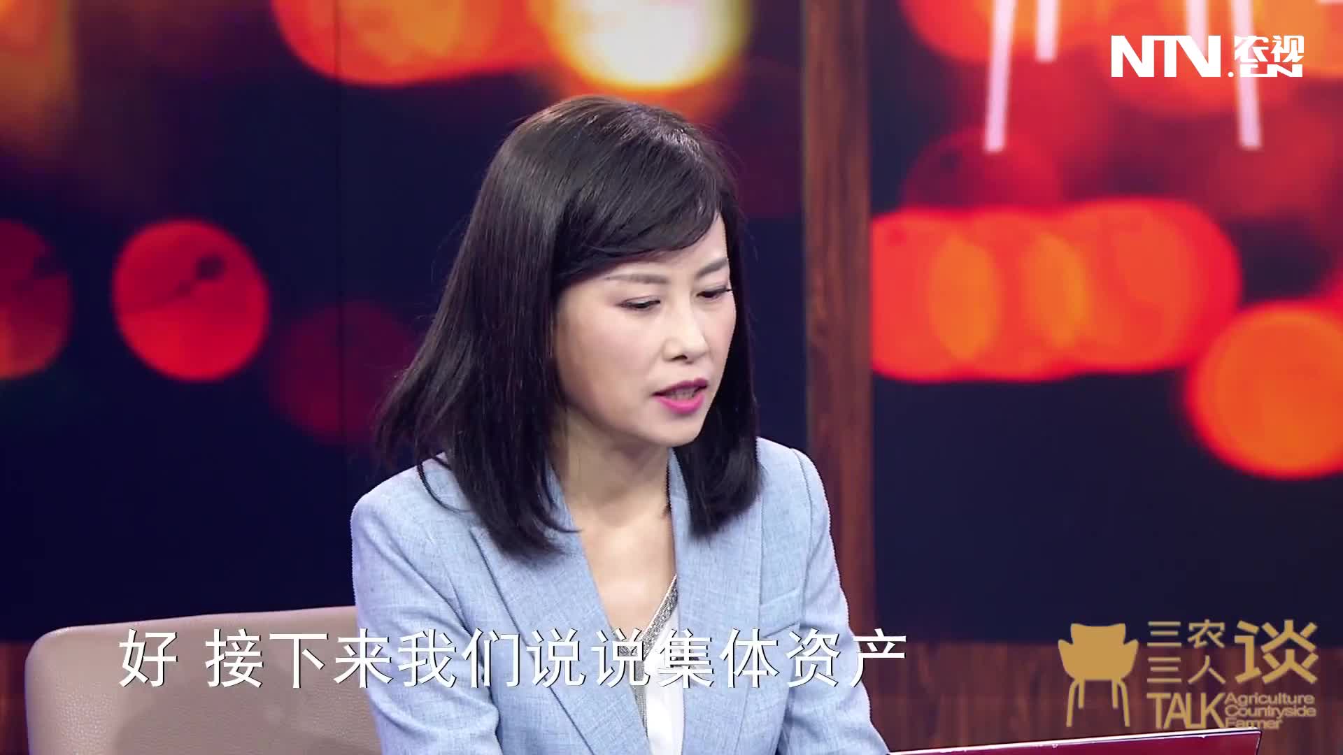 村民如何去了解村里的集体资产到底有哪些？被侵占应该怎么办？